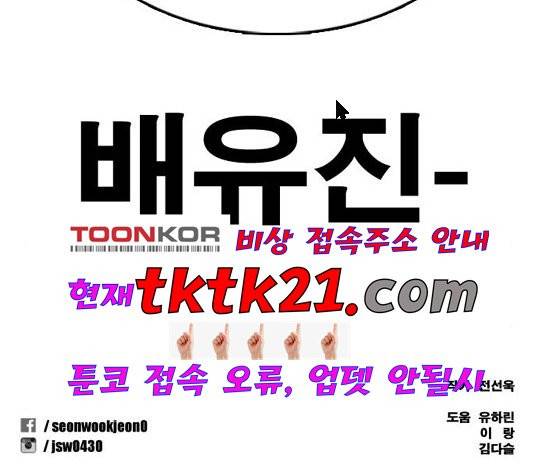 프리드로우 358화 199