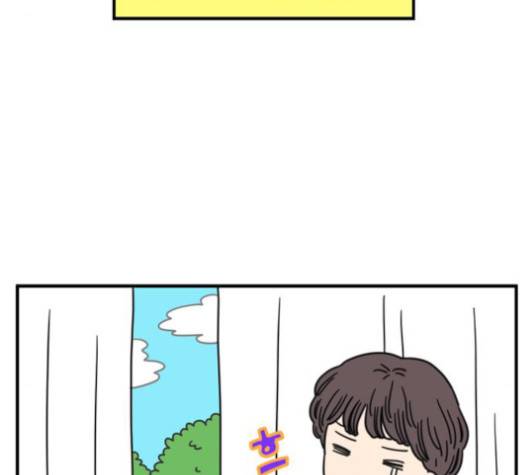 아홉수 우리들 80화 16