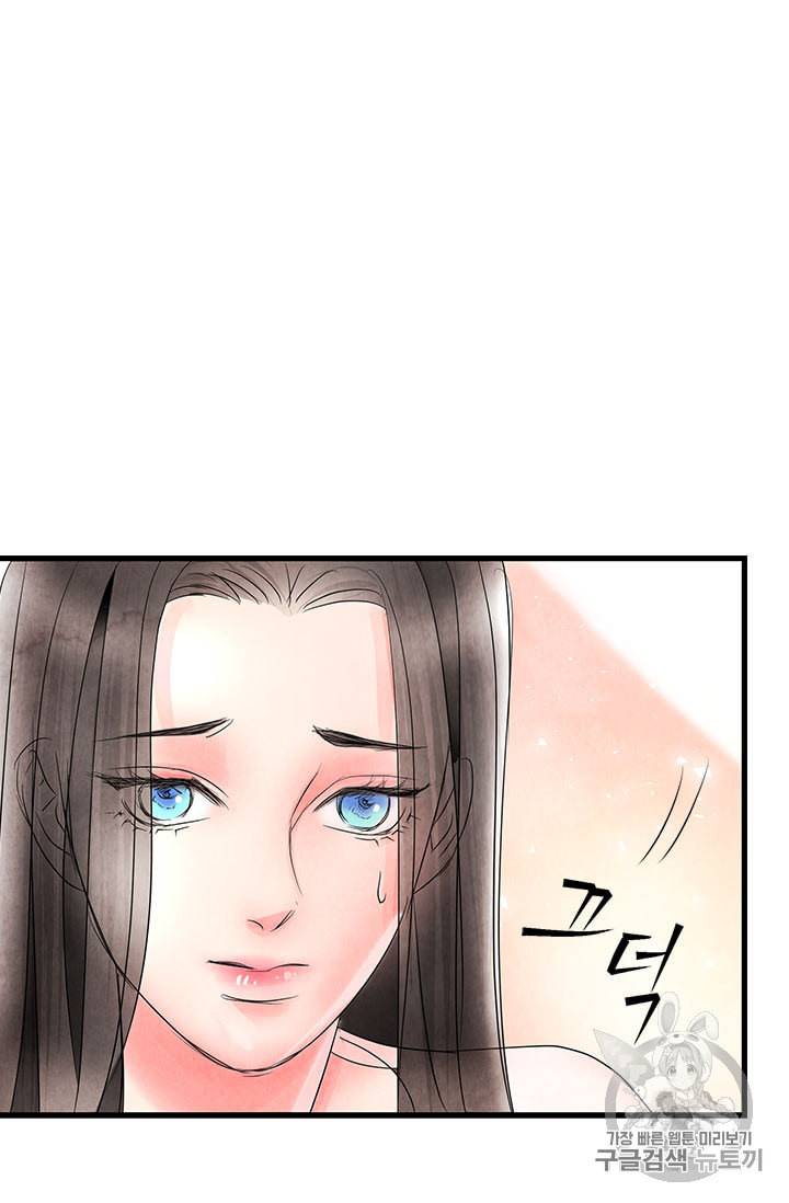배덕의 밤 7화 33