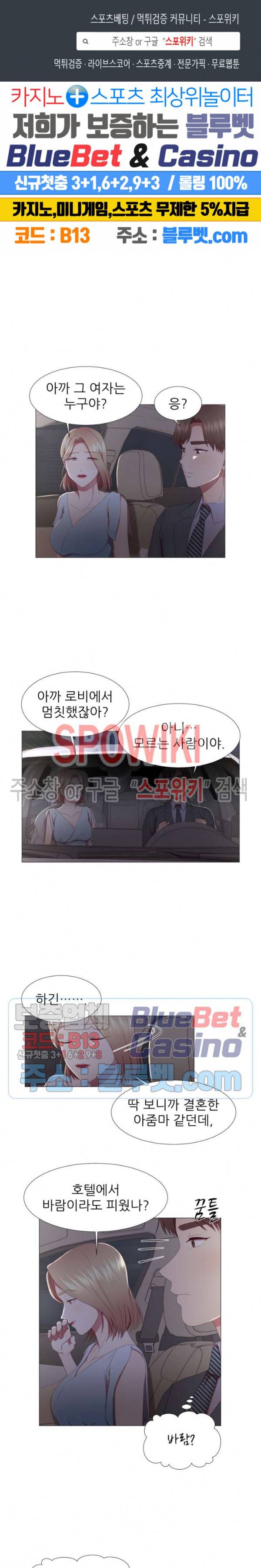 남편이 살아있다 7화 1