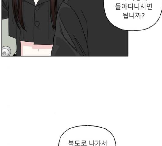 맘마미안 64화 2