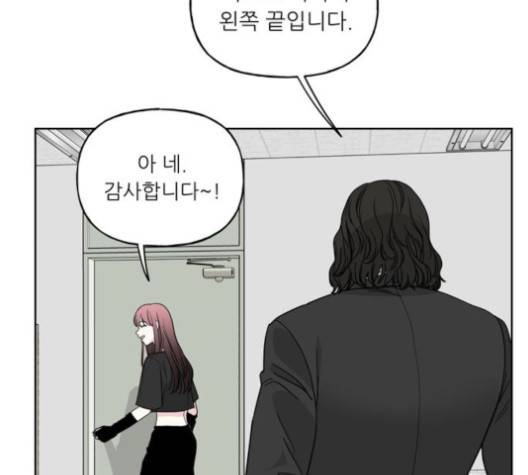 맘마미안 64화 3