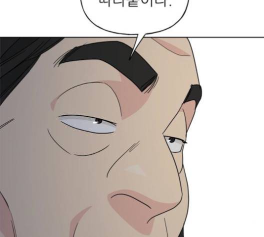 맘마미안 64화 7
