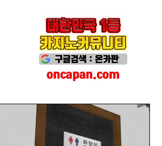 맘마미안 64화 9