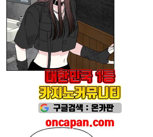 맘마미안 64화 14