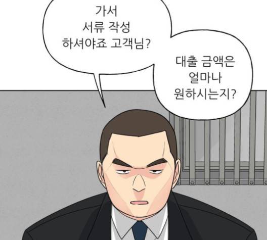맘마미안 64화 15