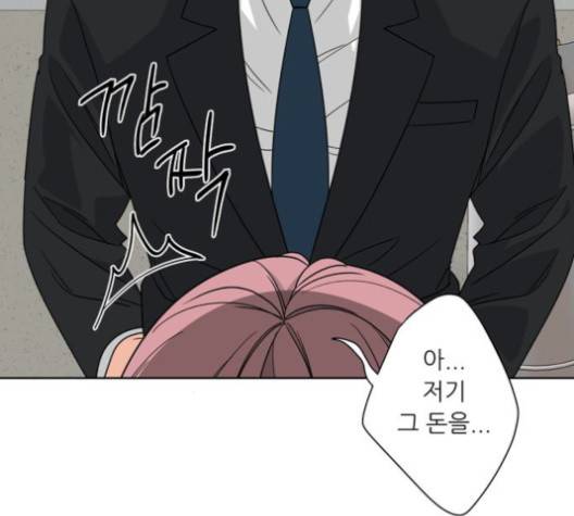 맘마미안 64화 16