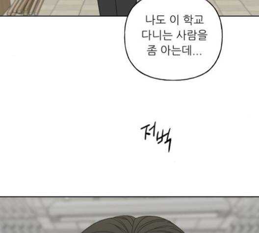 맘마미안 64화 21
