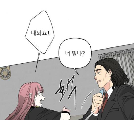 맘마미안 64화 24
