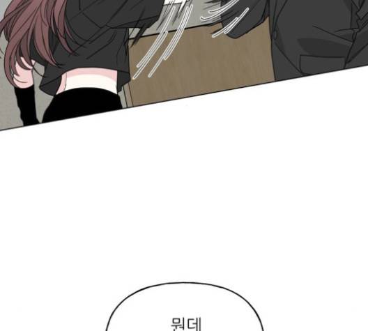 맘마미안 64화 25