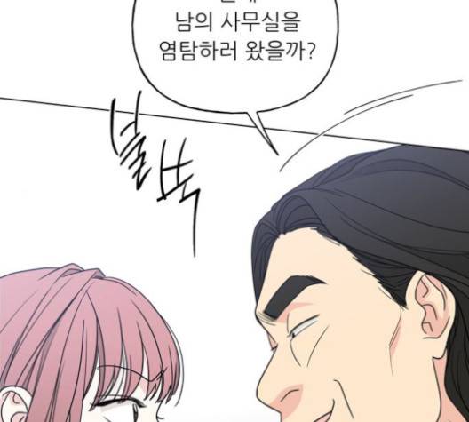 맘마미안 64화 26