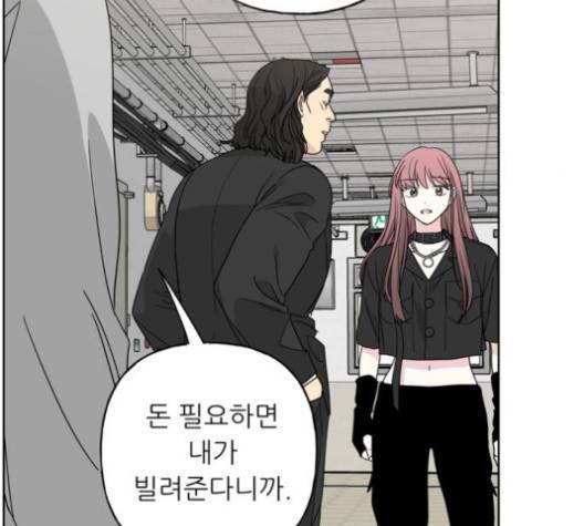 맘마미안 64화 29