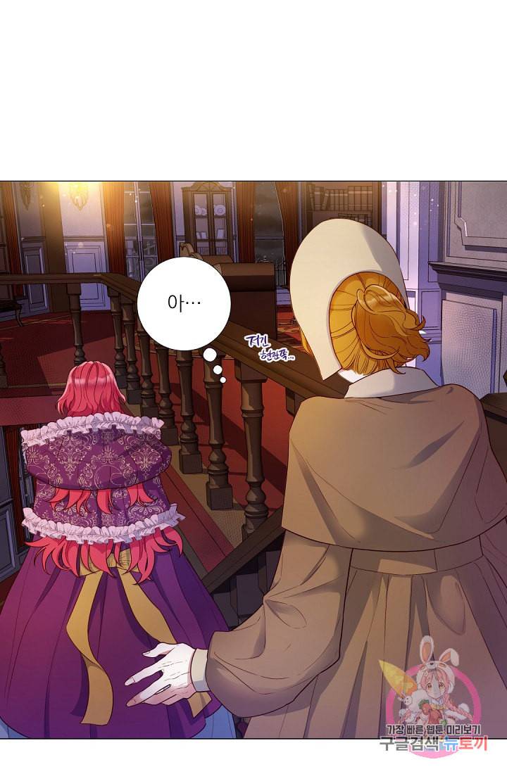 레이디 투 퀸 54화 부디 그렇게 사세요 2