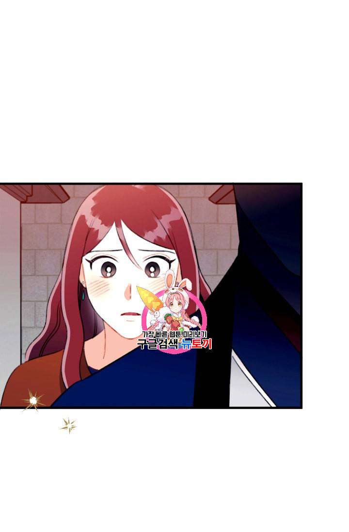 인현왕후의 남자 6화 1