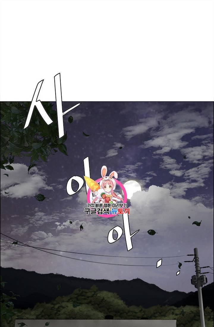 마녀 사월 1~10화 1