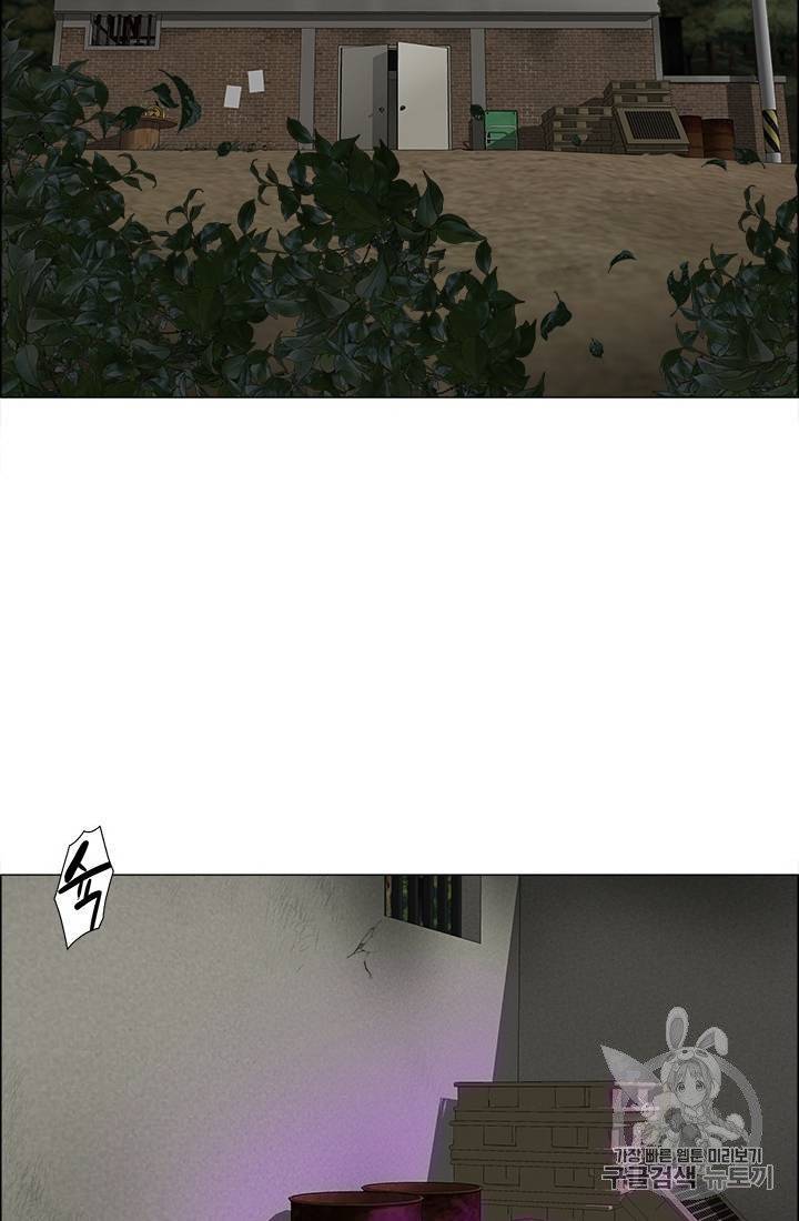 마녀 사월 1~10화 2
