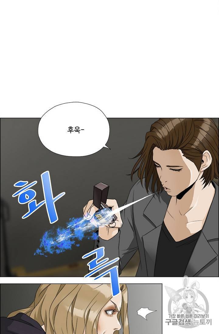 마녀 사월 1~10화 10