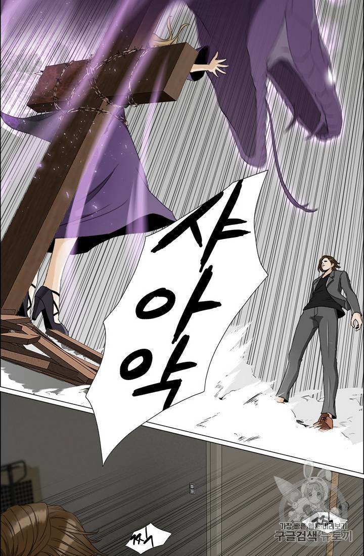 마녀 사월 1~10화 13