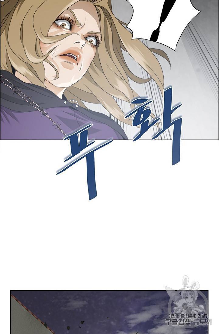 마녀 사월 1~10화 19