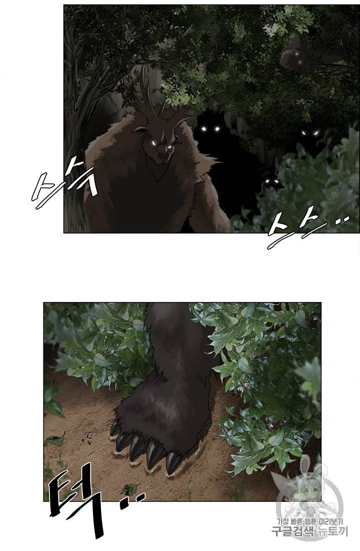 마녀 사월 1~10화 21