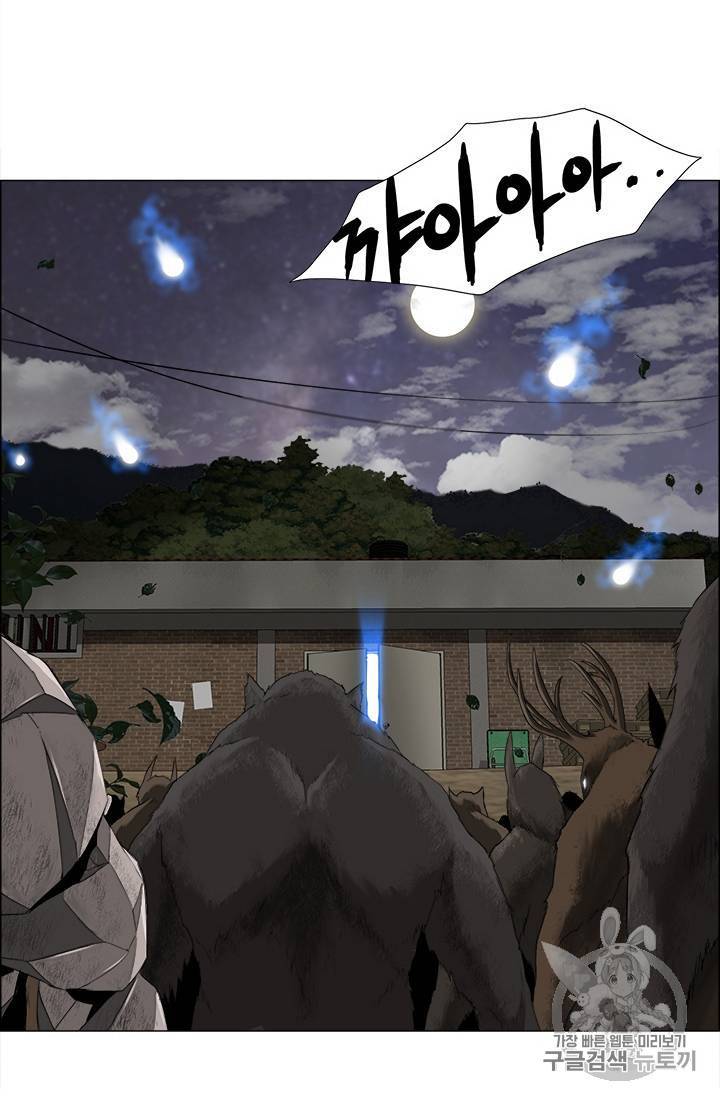 마녀 사월 1~10화 22