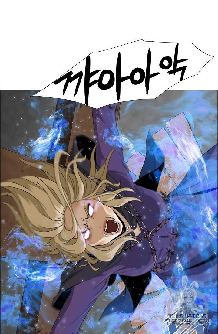 마녀 사월 1~10화 23