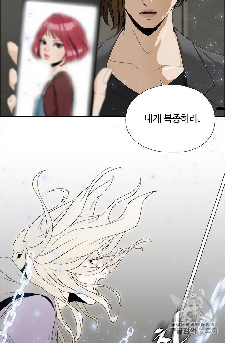 마녀 사월 1~10화 27