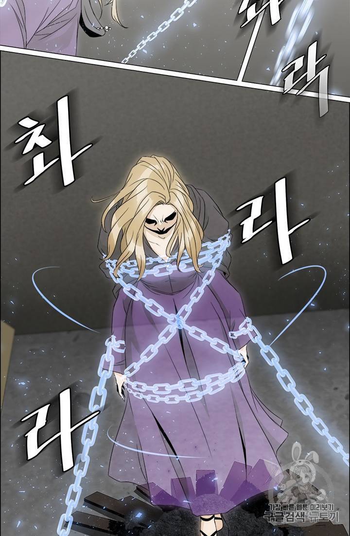 마녀 사월 1~10화 28