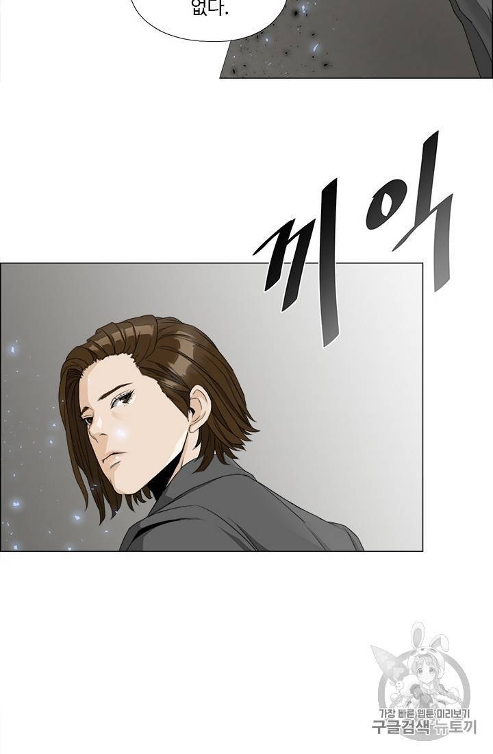 마녀 사월 1~10화 30