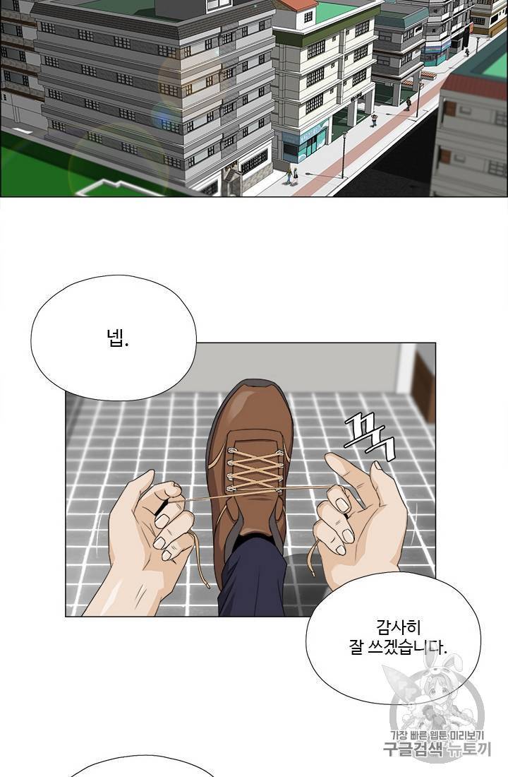 마녀 사월 1~10화 35