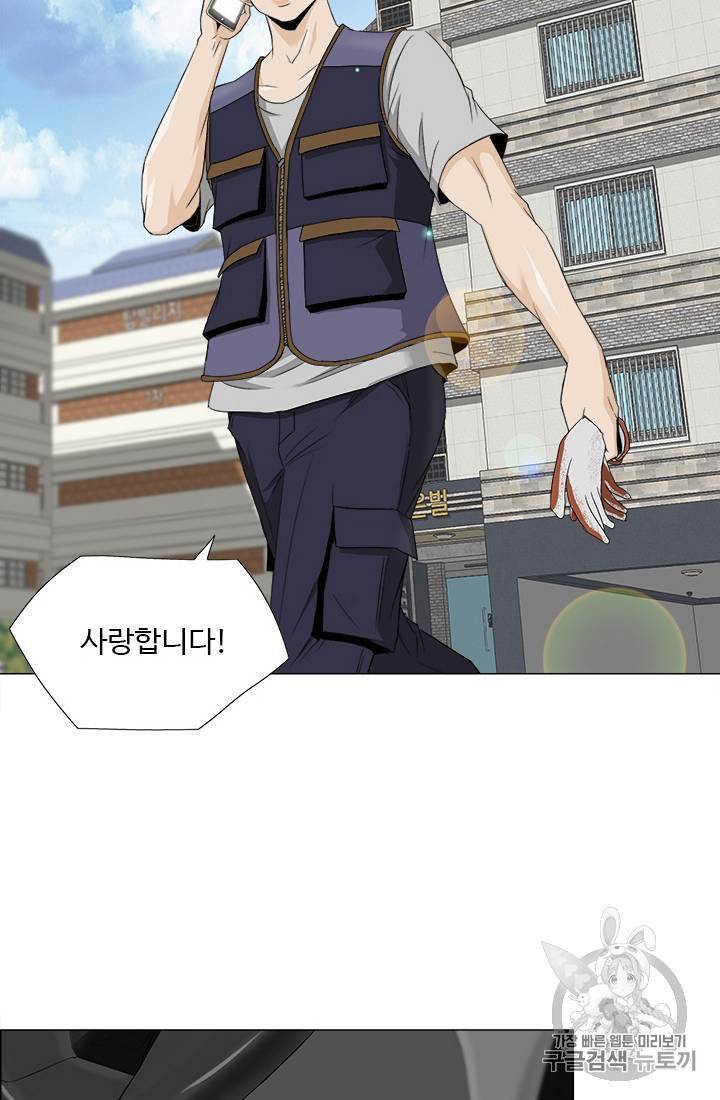 마녀 사월 1~10화 41