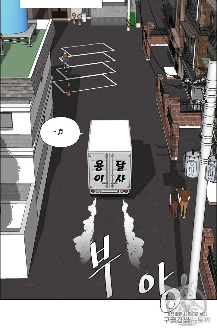 마녀 사월 1~10화 44