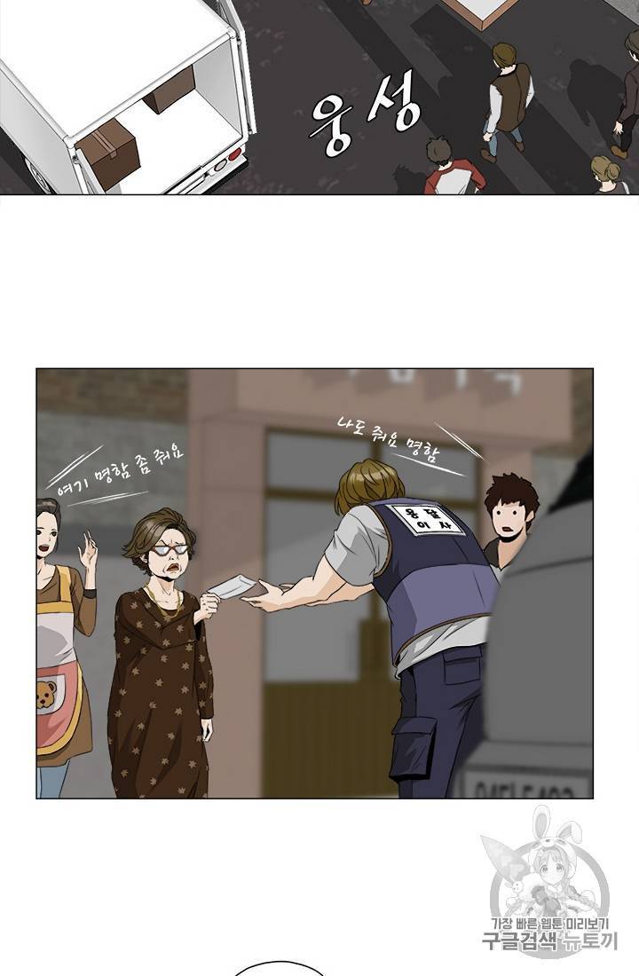 마녀 사월 1~10화 64
