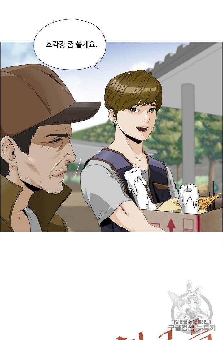 마녀 사월 1~10화 67