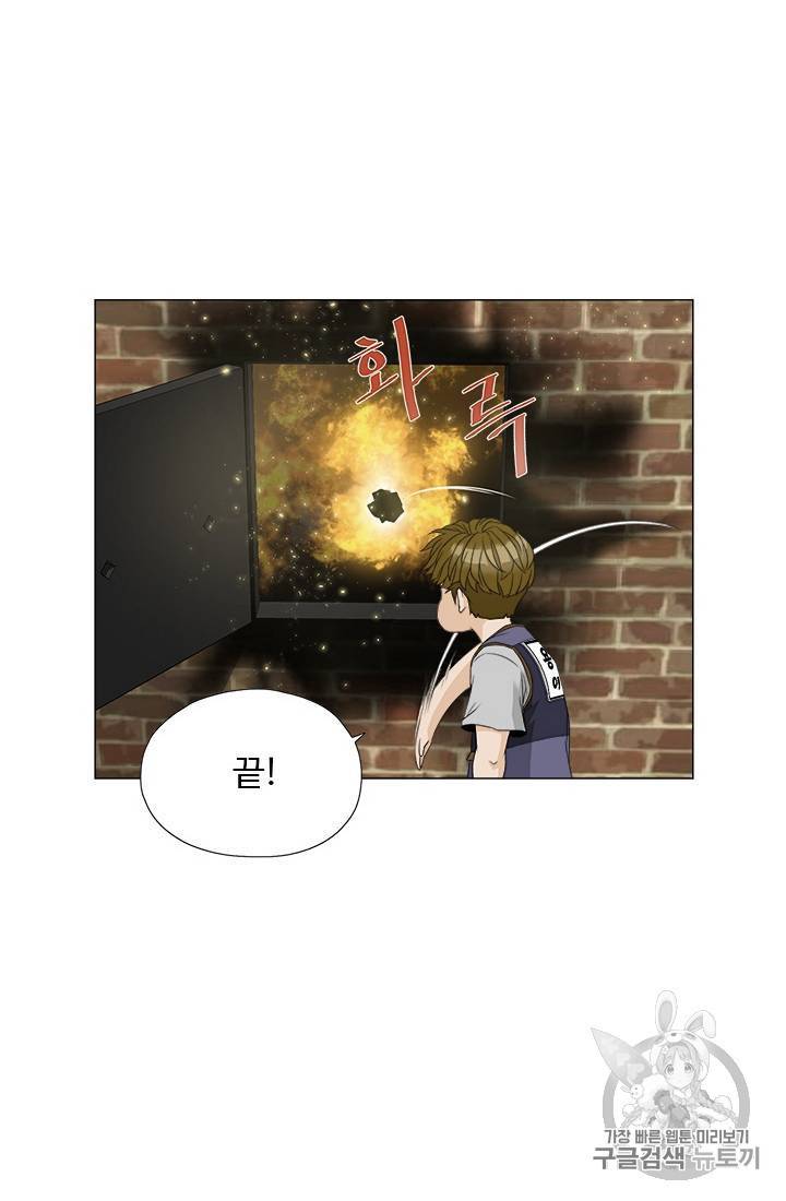 마녀 사월 1~10화 76