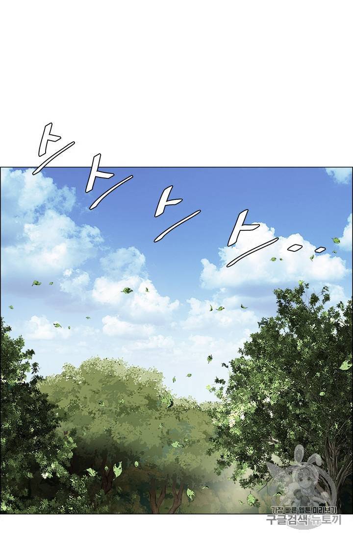 마녀 사월 1~10화 77