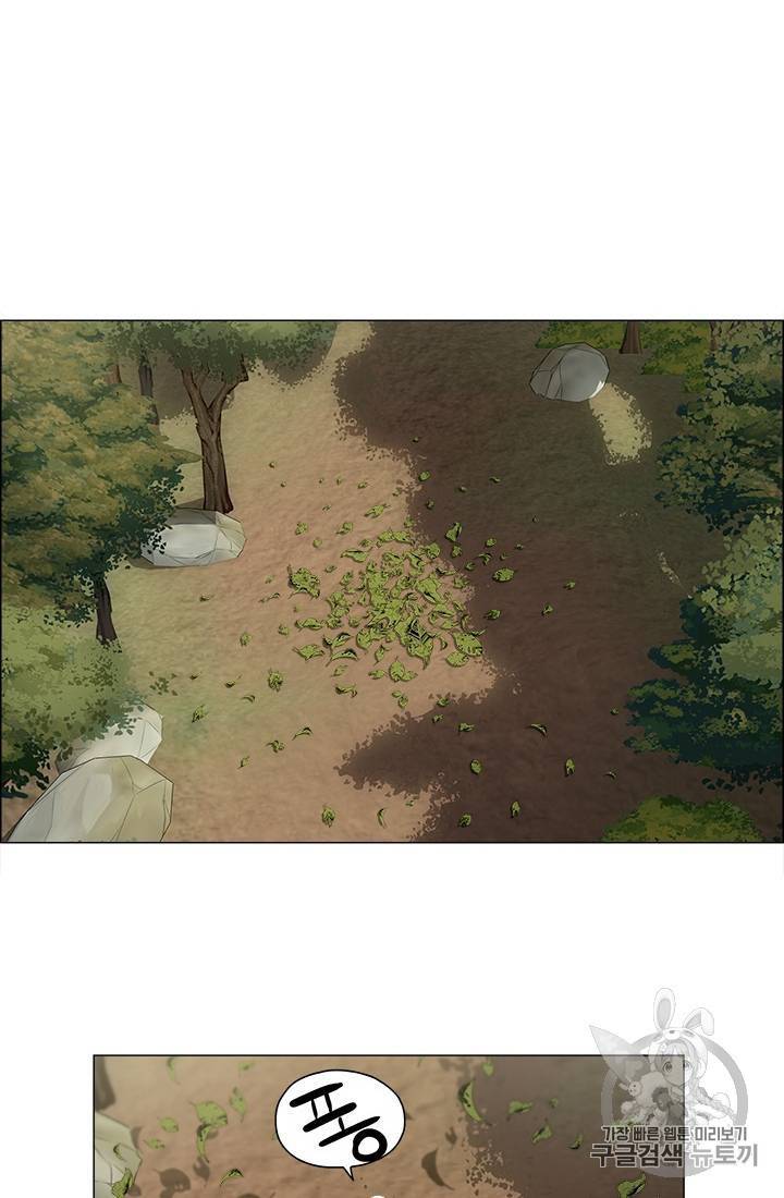 마녀 사월 1~10화 78