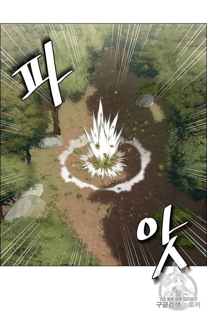 마녀 사월 1~10화 81