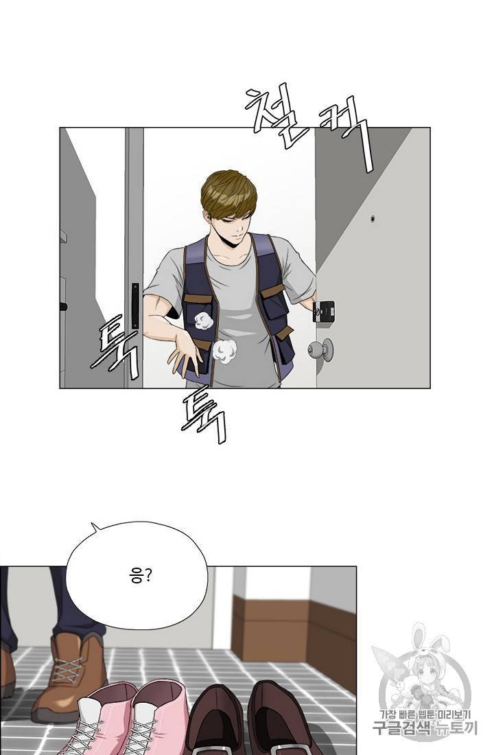 마녀 사월 1~10화 87