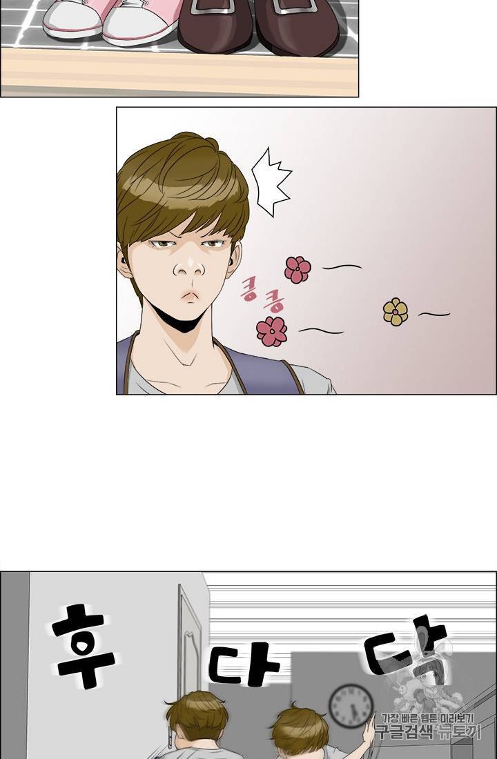 마녀 사월 1~10화 88