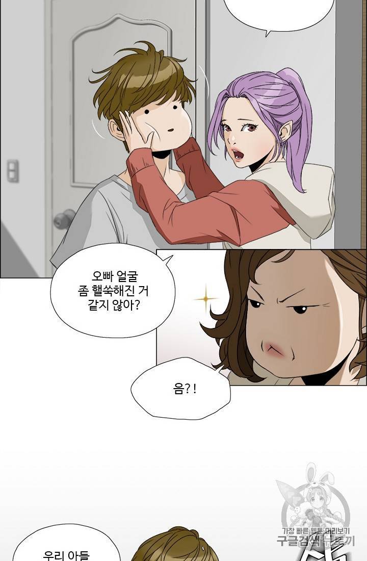 마녀 사월 1~10화 91