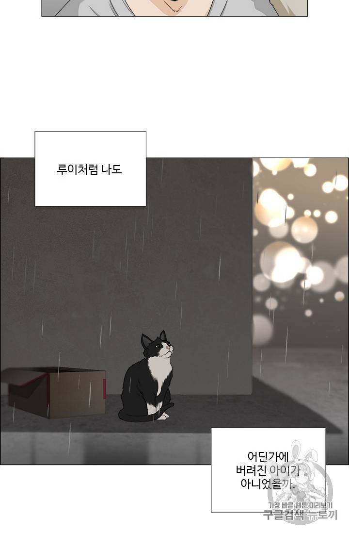 마녀 사월 1~10화 93