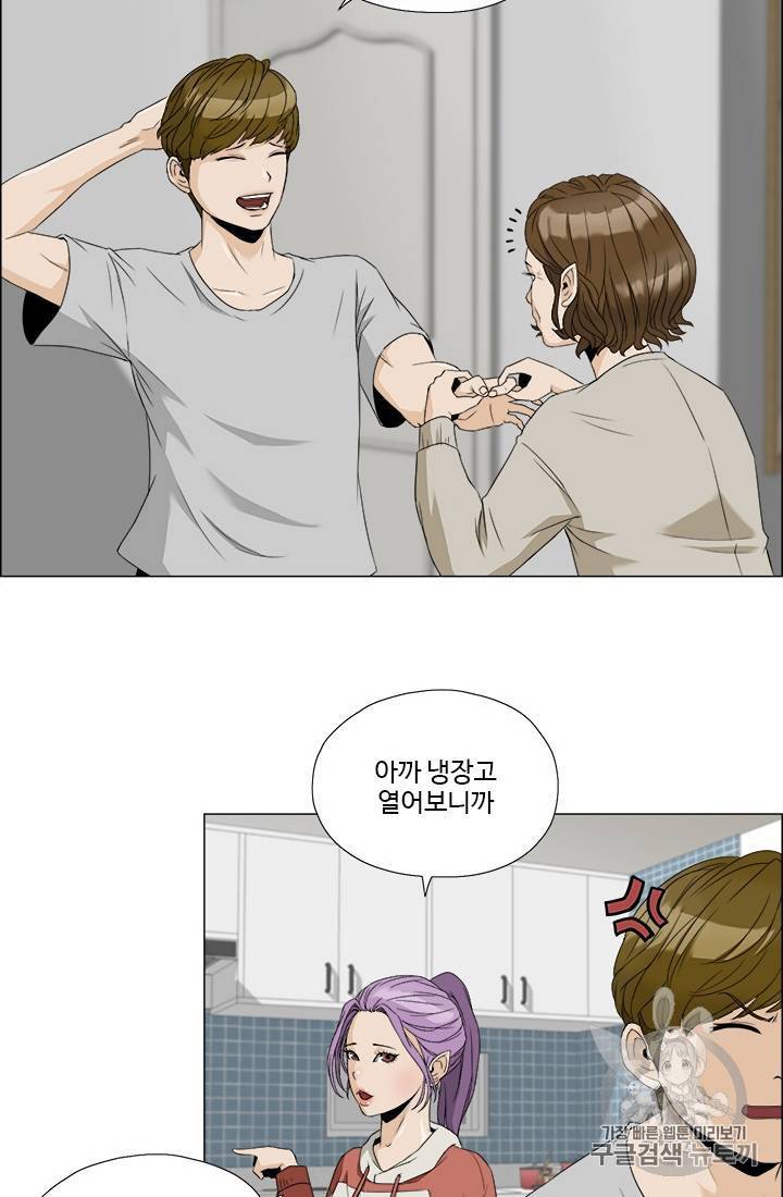 마녀 사월 1~10화 95