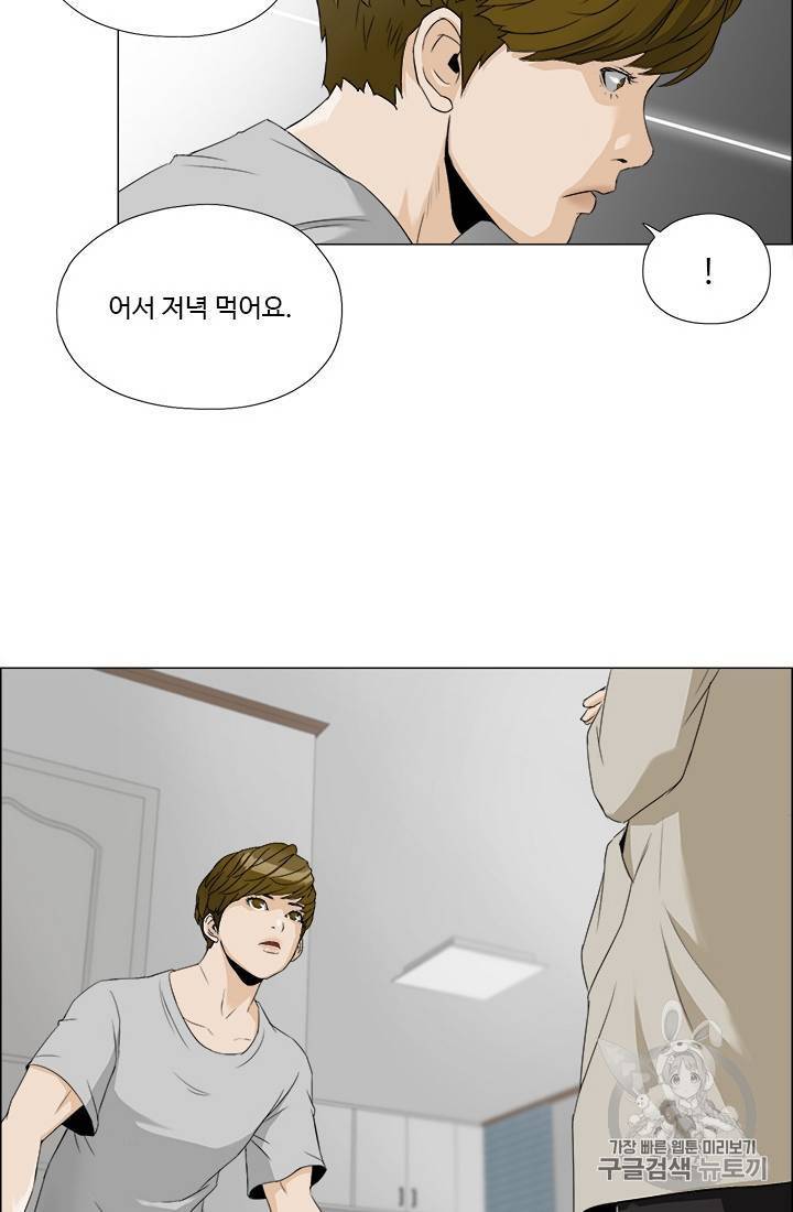 마녀 사월 1~10화 101