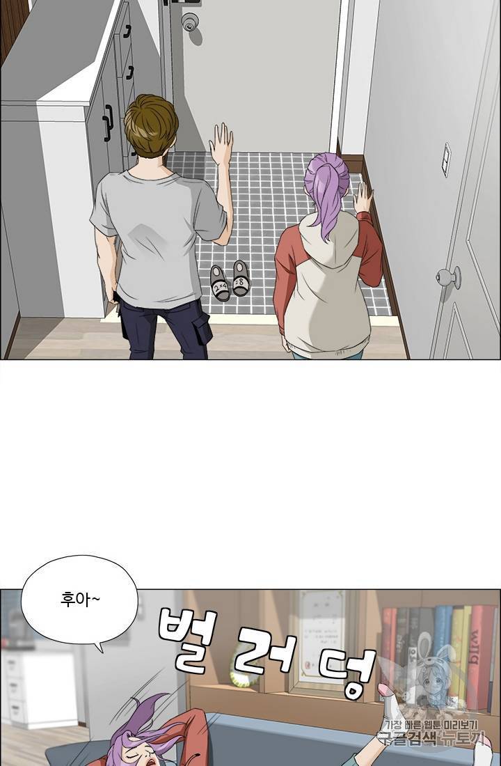 마녀 사월 1~10화 110