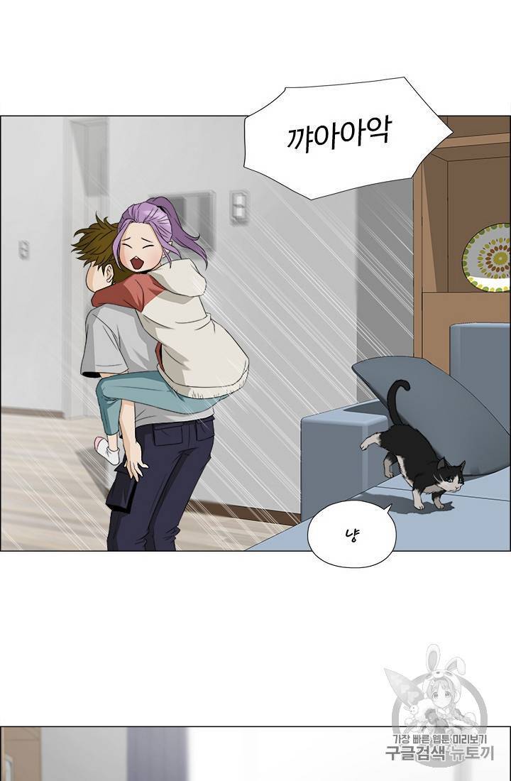 마녀 사월 1~10화 112