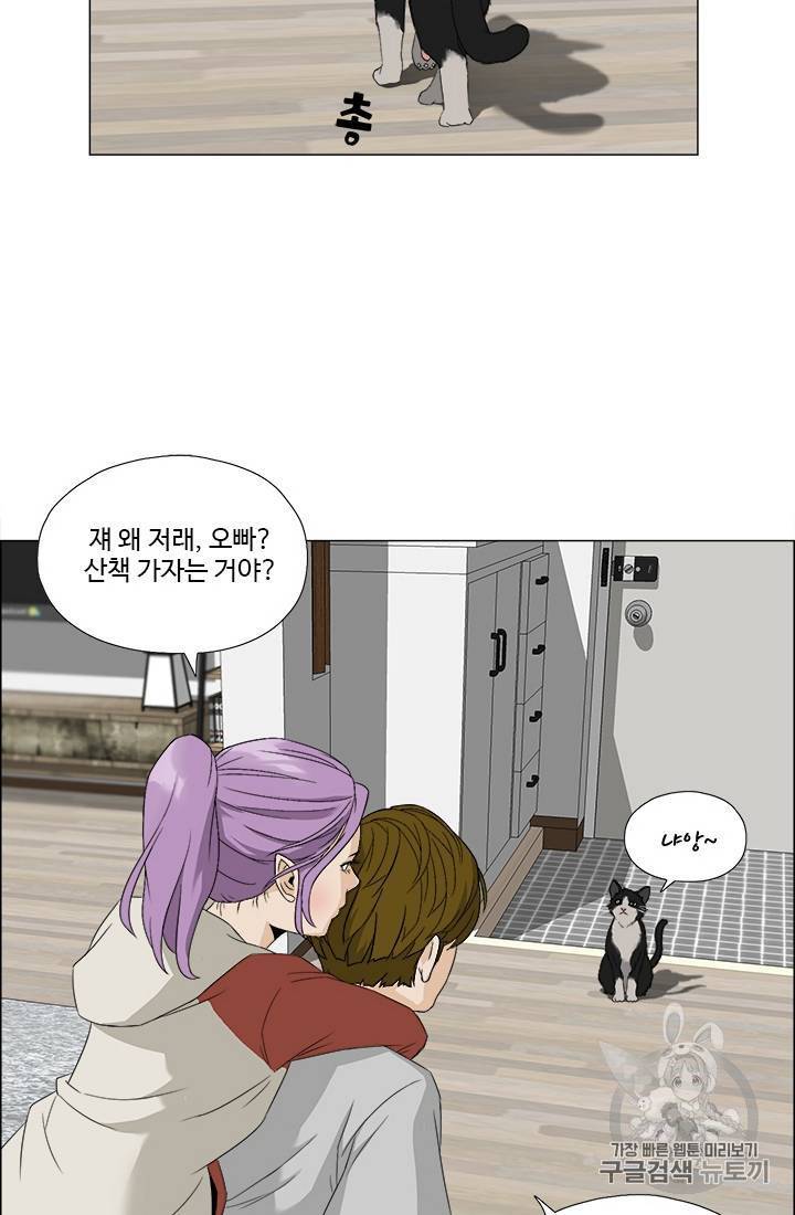 마녀 사월 1~10화 114