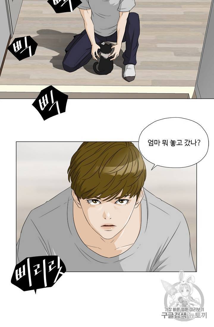 마녀 사월 1~10화 116