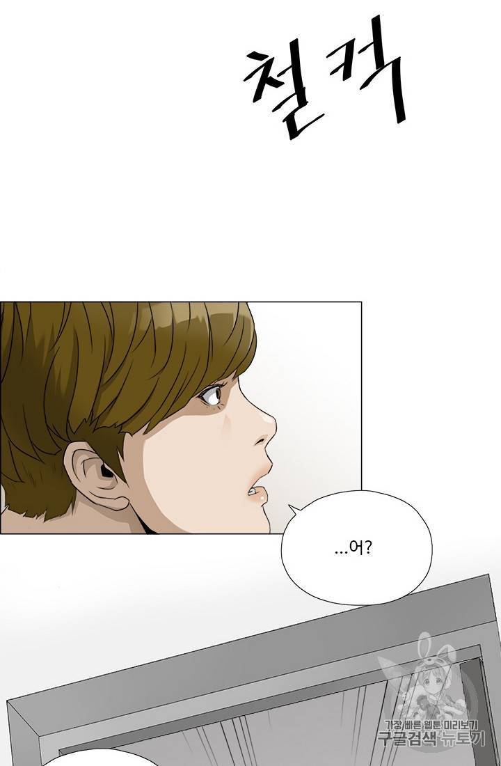 마녀 사월 1~10화 117