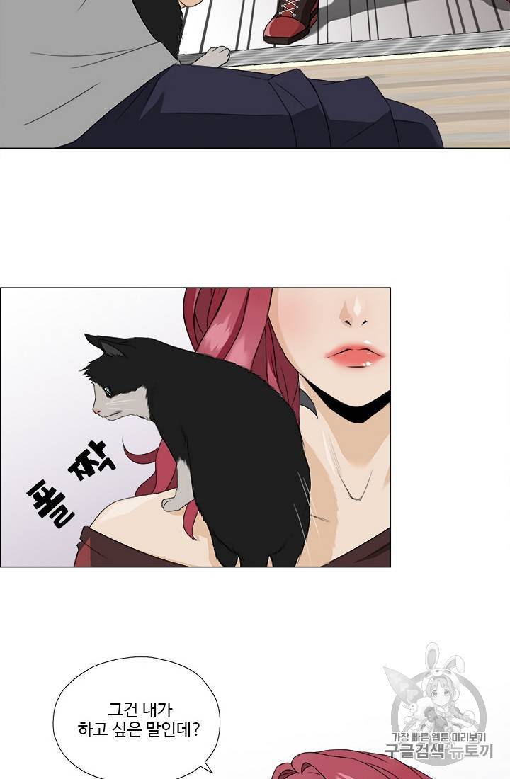 마녀 사월 1~10화 119